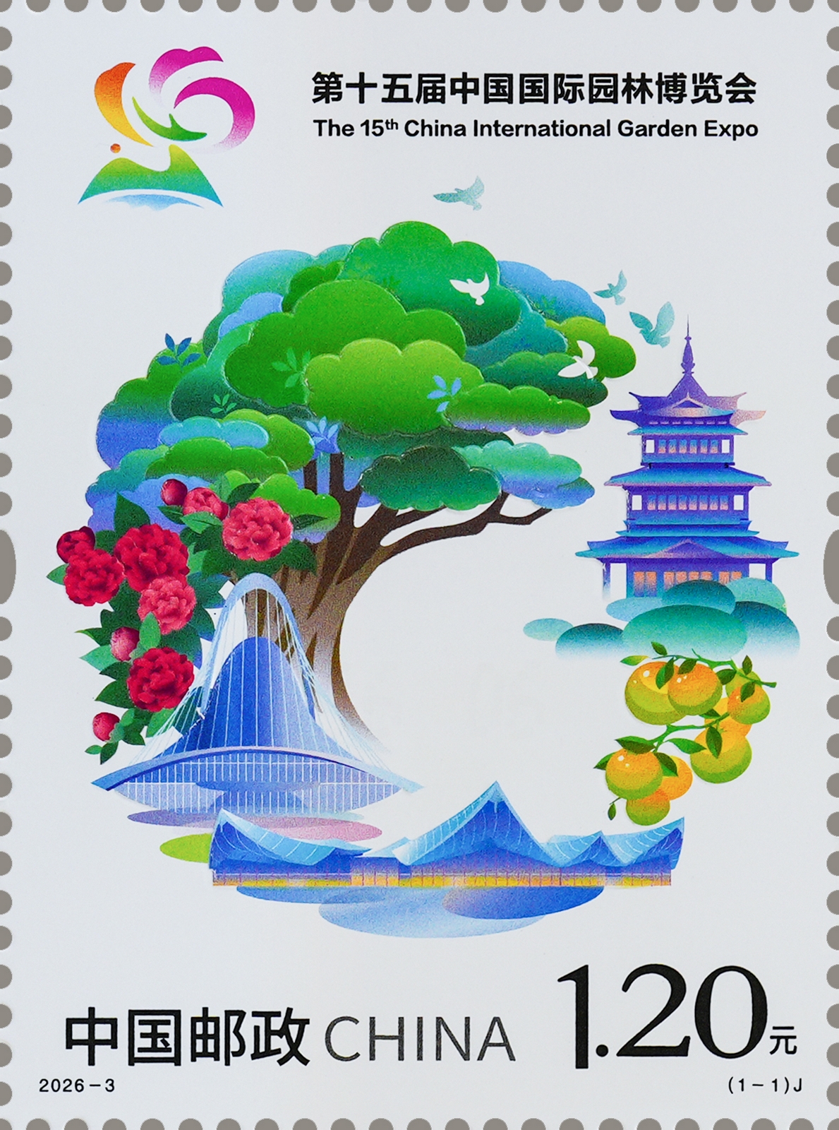 2026-3_单枚.jpg