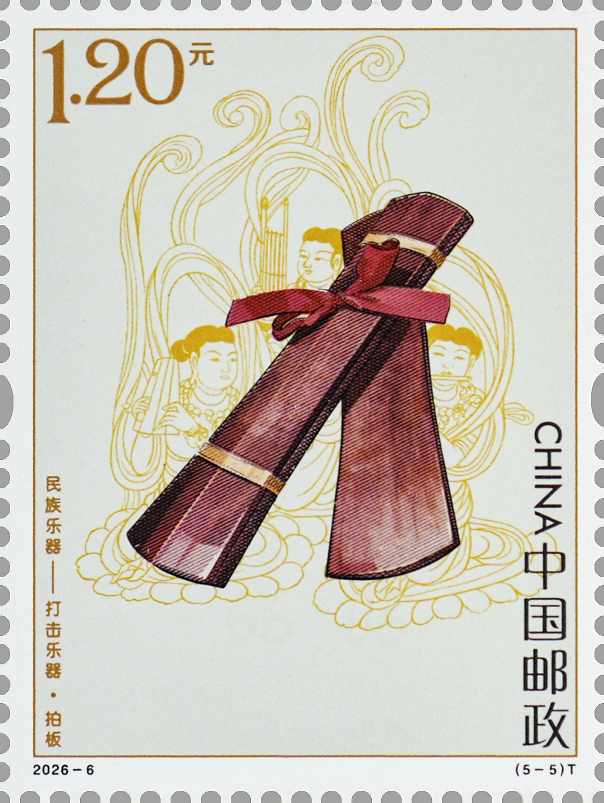 2026-6(5-5)t单枚.jpg