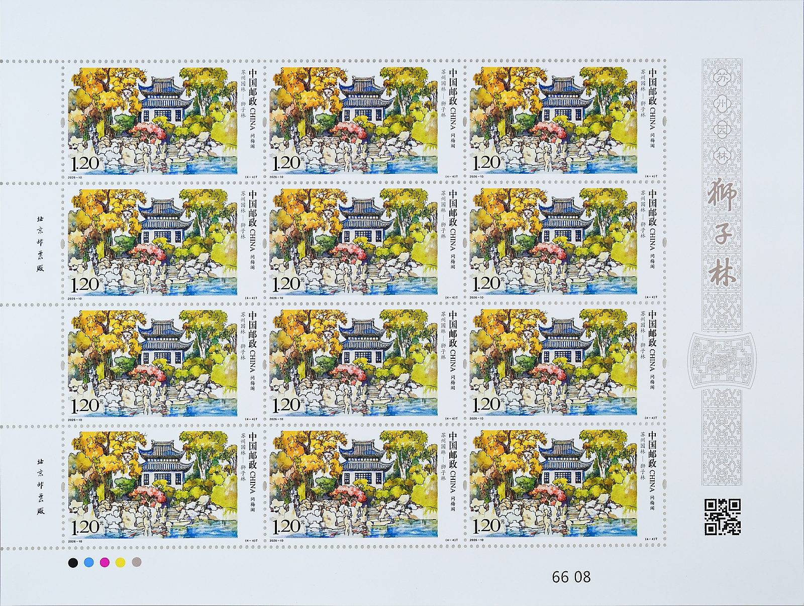 2026-10(4-4)t 大版.jpg