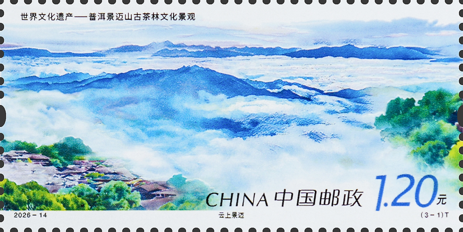 2026-14 (3-1)t 单枚.jpg